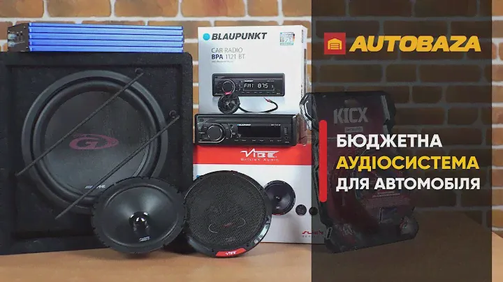 Збираємо аудіосистему для авто. Бюджетна аудіосистема для автомобіля.