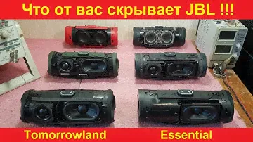 Ремонт JBL Charge 5 Tomorrowland, Charge Essential Flip, Charge 3 хрипит динамик замена аккумулятора
