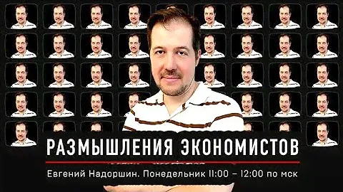 Сальдированный финансовый результат. Индекс потребительских цен