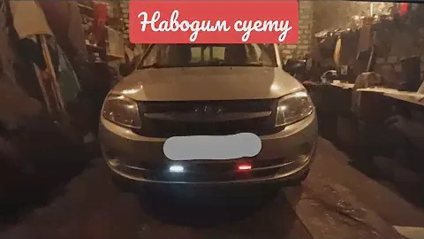 ОПЕР ГРАНТА | Поставил сетки на динамики