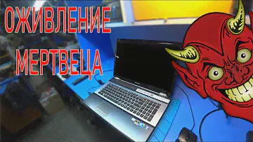 РЕМОНТ НОУТБУКА "МЕЧТЫ" ДЛЯ ПОДПИСЧИКА! SAMSUNG NP-RF710. ПОКАЗЫВАЮ ВСЕ НЮАНСЫ.
