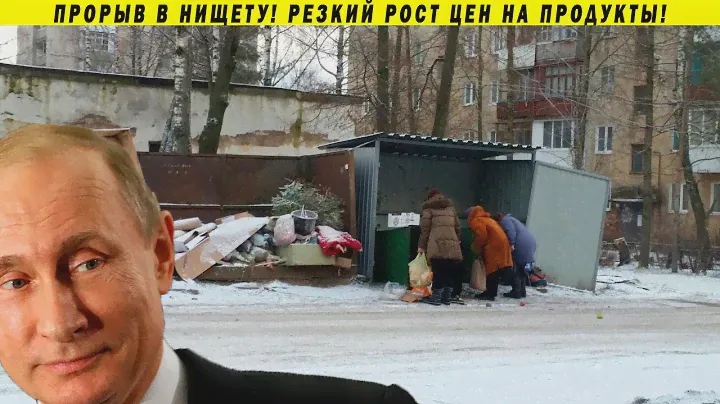 10 яиц за 400 рублей: БЕШЕНЫЙ рост цен на продукты питания  Путин и Жириновский раздача денег