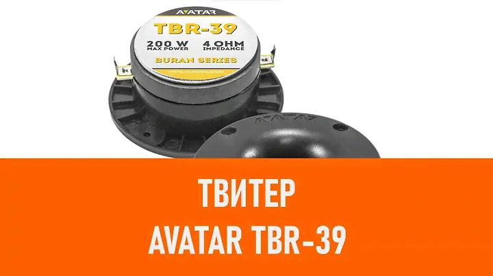 Распаковка твитера Avatar TBR 39
