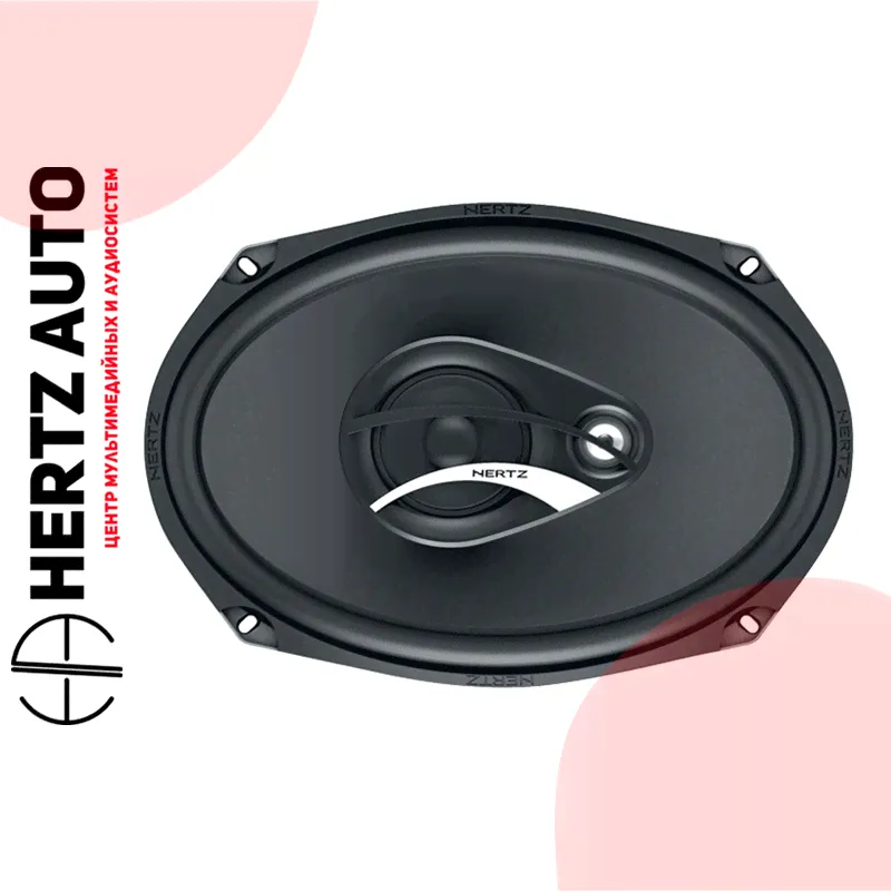 Динамики коаксиальные Hertz DCX 690.3