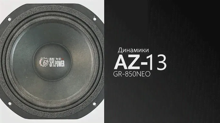 Распаковка динамиков AZ-13 GR-850 NEO