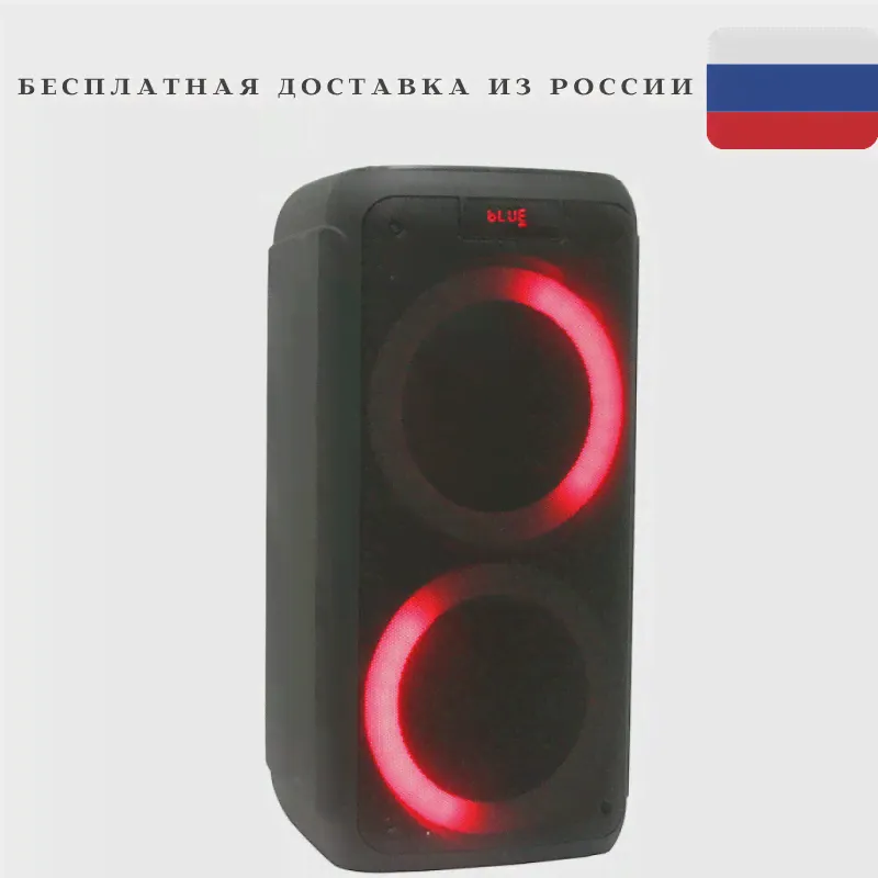 Колонка Eltronic 08 20-12 беспроводная портативная с Bluetooth, караоке и LED подсветкой, мощные динамики с чистым звучанием (art.: 3920b7c1d7bb7)-3