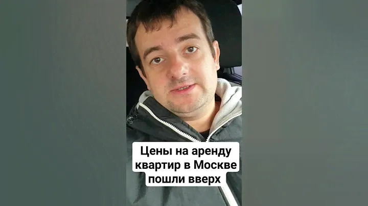 Цены на аренду квартир пошли вверх