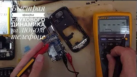 Быстрая проверка динамика телефона на любом аппарате или как быстро провести диагностику аудиокодека