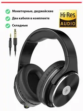 Наушники проводные ONEODIO Studio Hi-Fi, динамики 50 мм