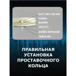 Проставки под динамики колонки 16 - 16,5 для TOYOTA С крепежом в комплекте