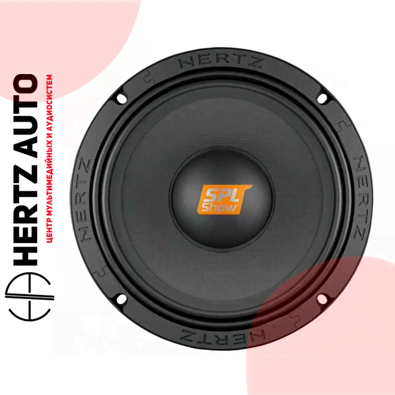 Динамики среднечастотные Hertz SV 165.1 SPL-0