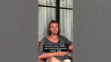 Динамика активов за 5 лет