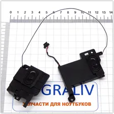 Динамики для ноутбука HP Pavilion G6-2000 серии, SBC3ER36TP