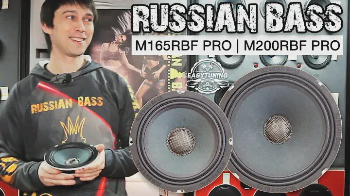 M165RBF PRO и M200RBF PRO - ОБЗОР И ТЕСТ СРЕДНЕЧАСТОТНЫХ ДИНАМИКОВ RUSSIAN BASS