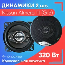 Динамики для Nissan Almera III (G15) / Ниссан Альмера 3 (G15) (2 шт.), 320 Вт / Коаксиальная акустика, 4-полосные, круглые колонки 10 см (4')